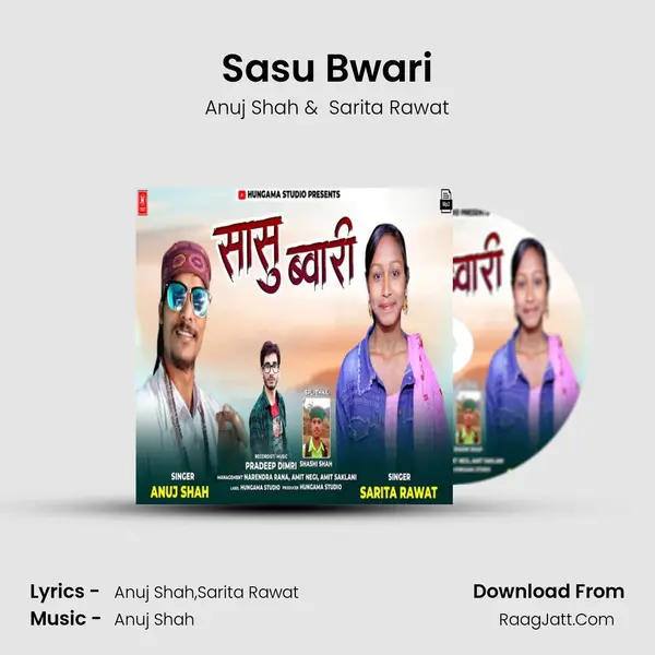 Sasu Bwari MP3 Song by Anuj Shah Cover