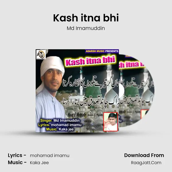 Kash itna bhi - Md Imamuddin