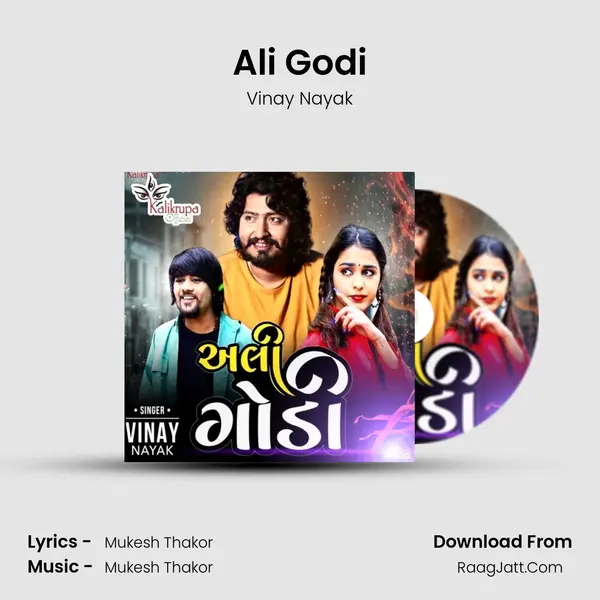 Ali Godi - Vinay Nayak