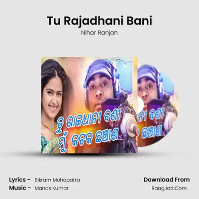 Tu Rajadhani Bani - Nihar Ranjan
