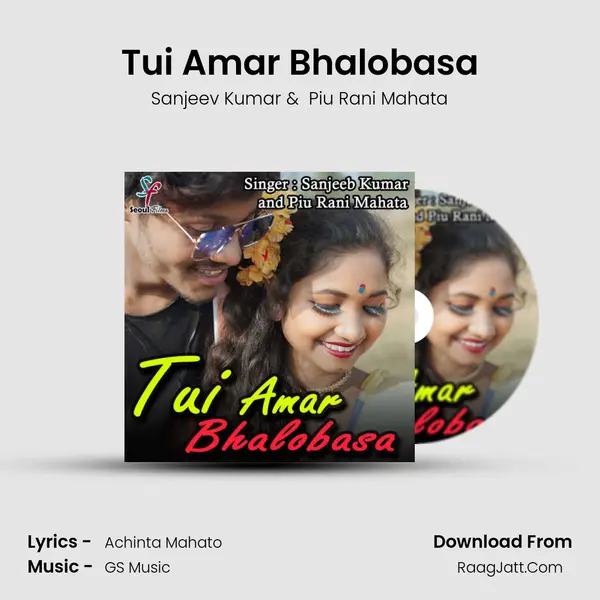 Tui Amar Bhalobasa mp3 song