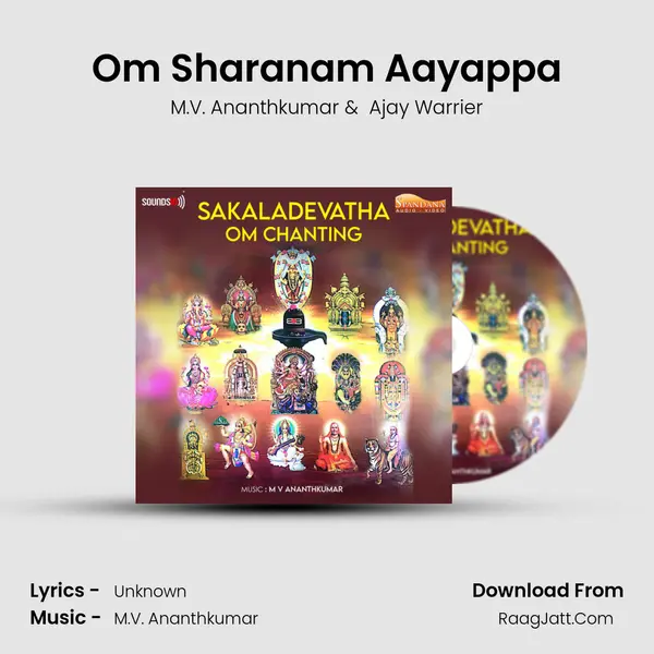 Om Sharanam Aayappa MP3 Song by M.V. Ananthkumar Cover