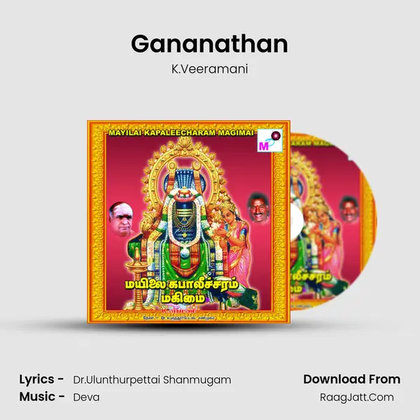 Gananathan MP3 Song by K.Veeramani Cover
