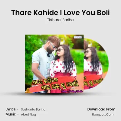 Thare Kahide I Love You Boli - Tirtharaj Bariha