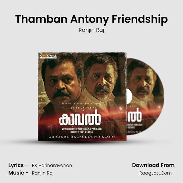 Thamban Antony Friendship MP3 Song by Ranjin Raj Cover