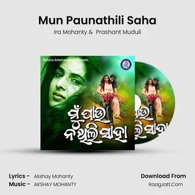 Mun Paunathili Saha - Ira Mohanty