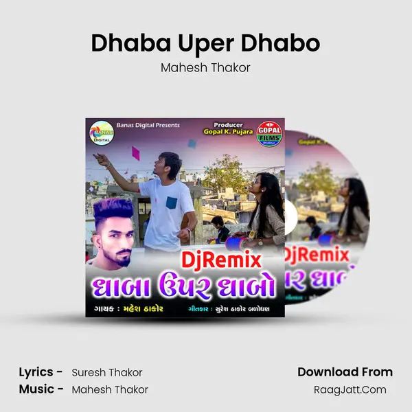 Dhaba Uper Dhabo - Mahesh Thakor