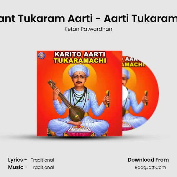 Sant Tukaram Aarti - Aarti Tukarama Cover