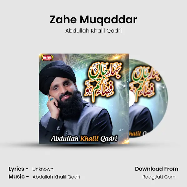 Zahe Muqaddar mp3 song