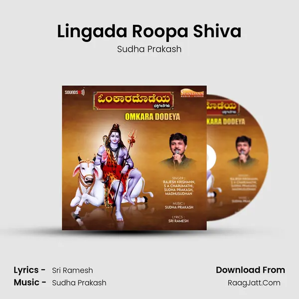 Lingada Roopa Shiva MP3 Song by Sudha Prakash Cover