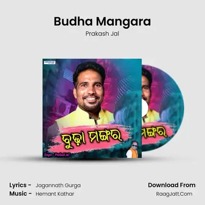 Budha Mangara - Prakash Jal
