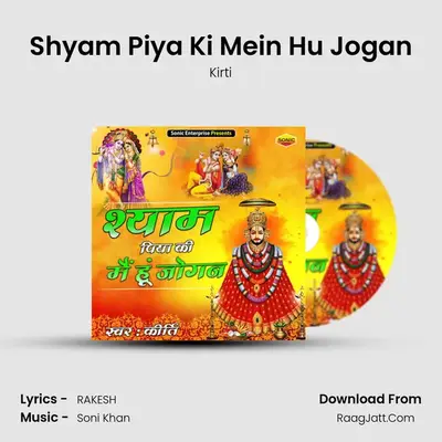 Shyam Piya Ki Mein Hu Jogan mp3 song