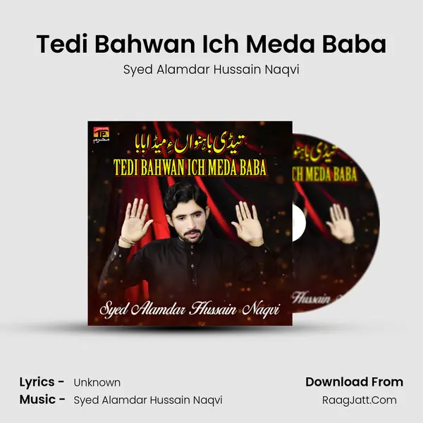 Tedi Bahwan Ich Meda Baba mp3 song