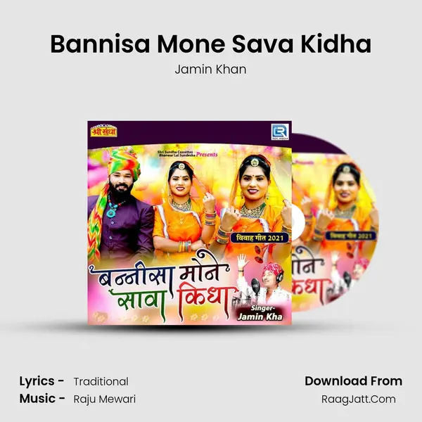 Bannisa Mone Sava Kidha - Jamin Khan