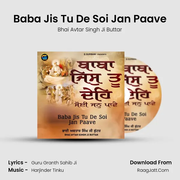 Baba Jis Tu De Soi Jan Paave - Bhai Avtar Singh Ji Buttar