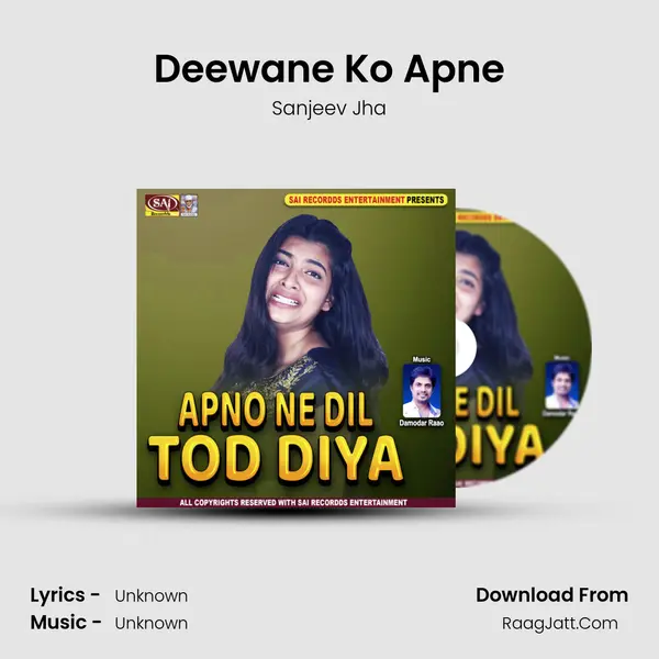 Deewane Ko Apne MP3 Song by Sanjeev Jha Cover