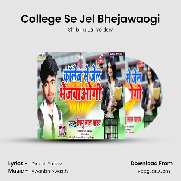 College Se Jel Bhejawaogi MP3 Song by Shibhu Lal Yadav Cover