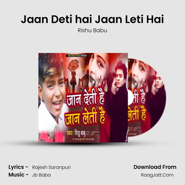 Jaan Deti hai Jaan Leti Hai Cover