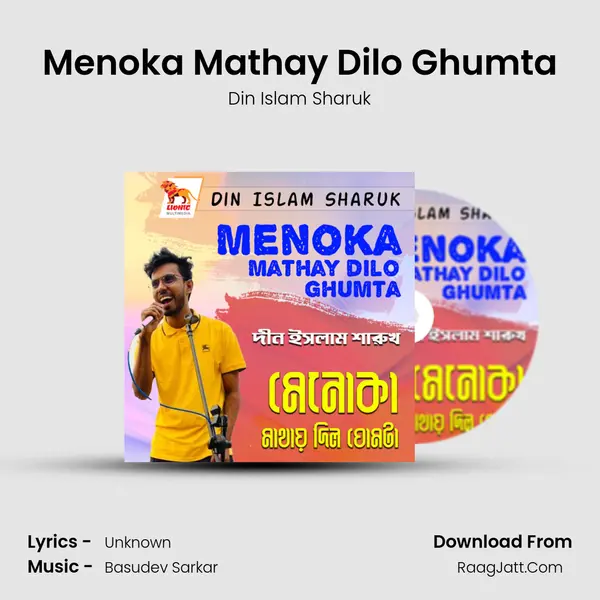 Menoka Mathay Dilo Ghumta mp3 song