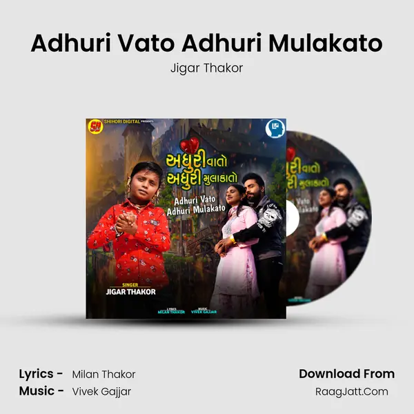 Adhuri Vato Adhuri Mulakato - Jigar Thakor