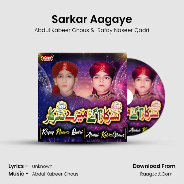 Sarkar Aagaye mp3 song