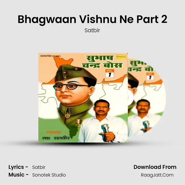 Bhagwaan Vishnu Ne Part 2 MP3 Song by Satbir Cover