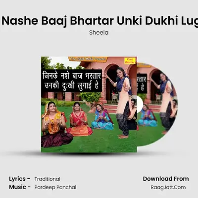 Jinke Nashe Baaj Bhartar Unki Dukhi Lugai He - Sheela