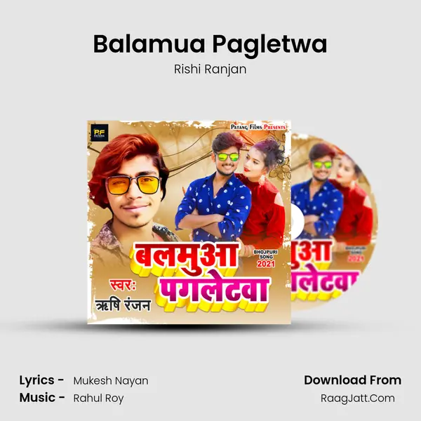 Balamua Pagletwa MP3 Song by Rishi Ranjan Cover