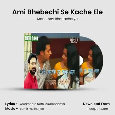 Ami Bhebechi Se Kache Ele mp3 song