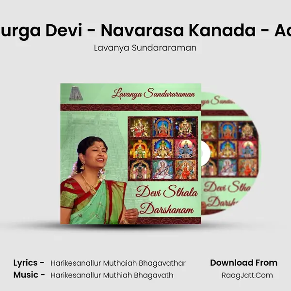 Durga Devi - Navarasa Kanada - Adi MP3 Song by Lavanya Sundararaman Cover