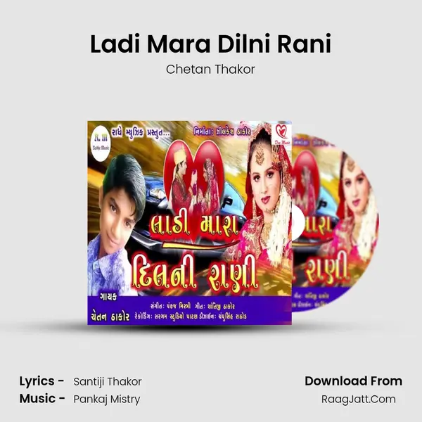 Ladi Mara Dilni Rani MP3 Song by Chetan Thakor Cover