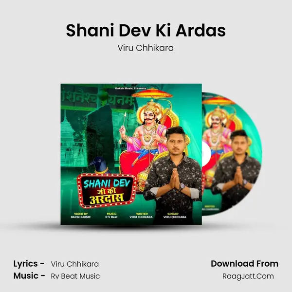Shani Dev Ki Ardas MP3 Song by Viru Chhikara Cover