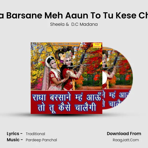 Radha Barsane Meh Aaun To Tu Kese Chalegi - Sheela