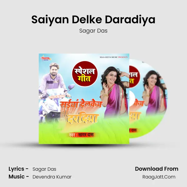Saiyan Delke Daradiya MP3 Song by Sagar Das Cover