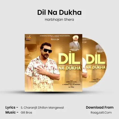 Dil Na Dukha - Harbhajan Shera