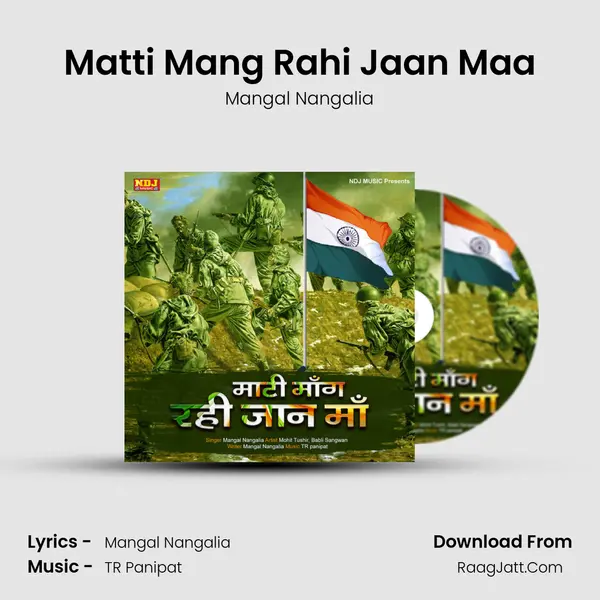 Matti Mang Rahi Jaan Maa - Mangal Nangalia
