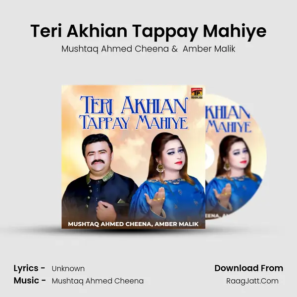 Teri Akhian Tappay Mahiye mp3 song