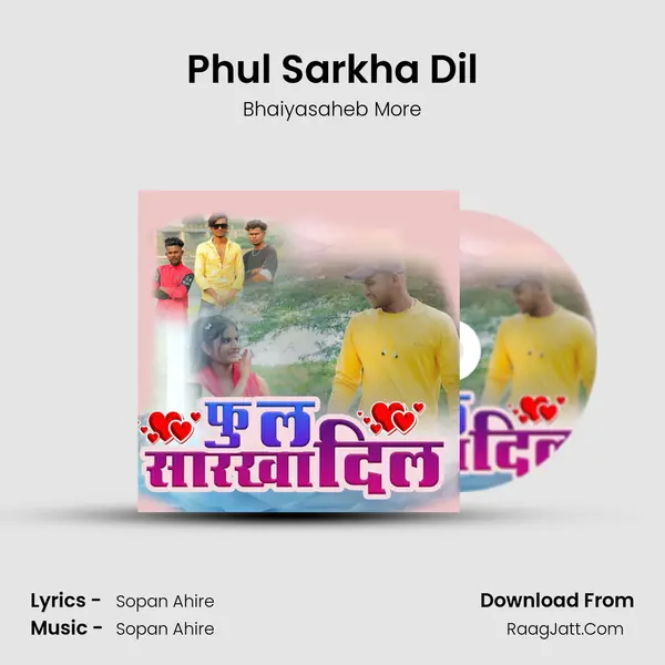Phul Sarkha Dil - Bhaiyasaheb More