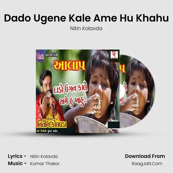 Dado Ugene Kale Ame Hu Khahu - Nitin Kolavda