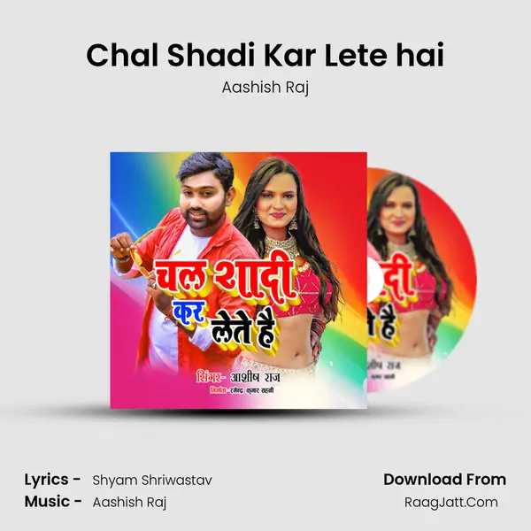 Chal Shadi Kar Lete hai MP3 Song by Aashish Raj Cover