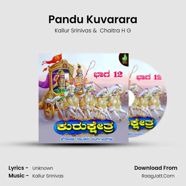 Pandu Kuvarara mp3 song