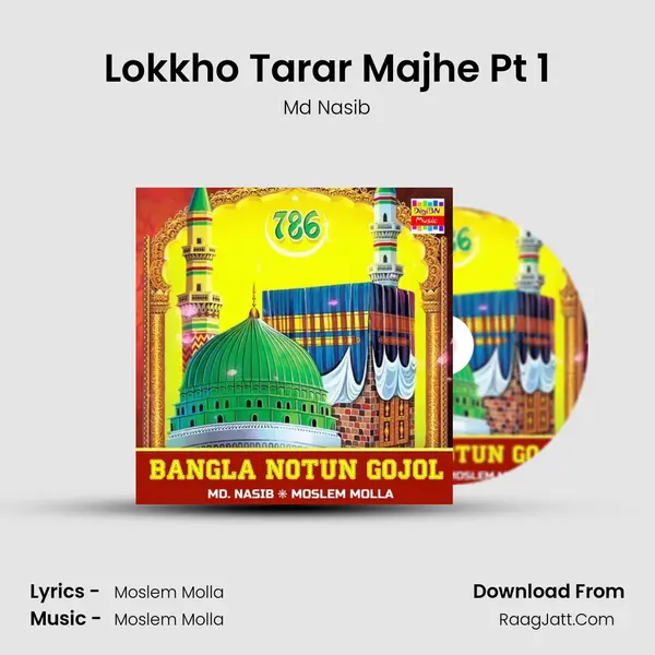 Lokkho Tarar Majhe Pt 1 MP3 Song by Md Nasib Cover