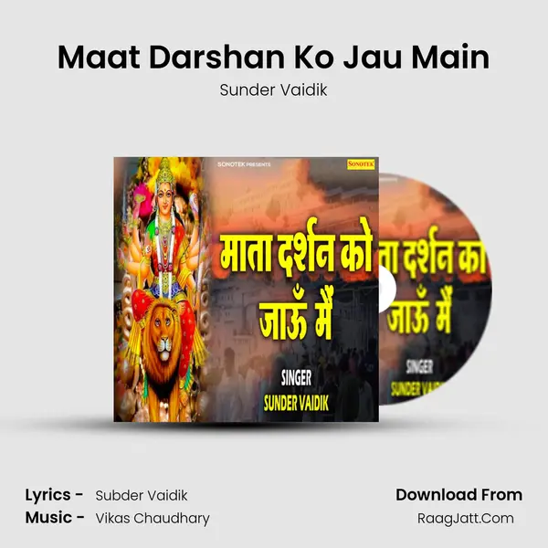 Maat Darshan Ko Jau Main mp3 song