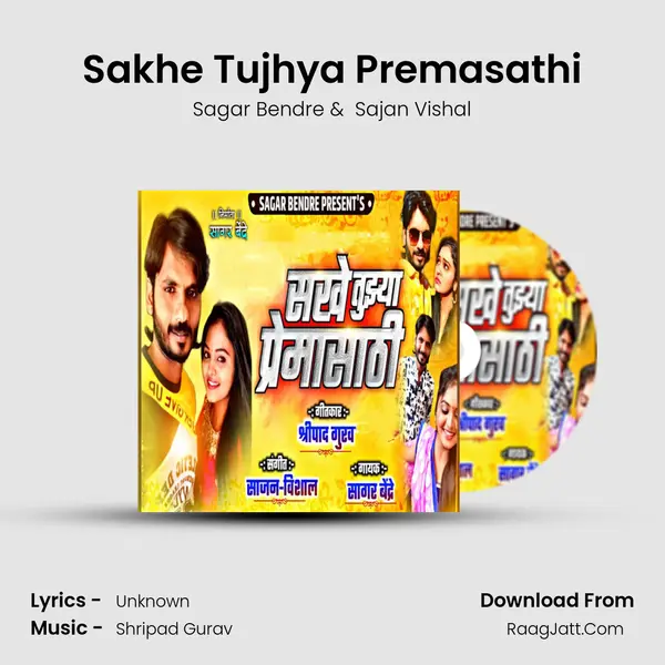 Sakhe Tujhya Premasathi - Sagar Bendre