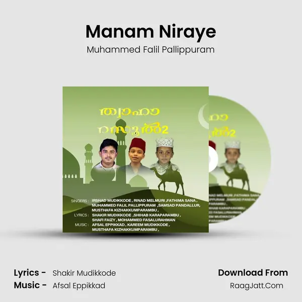 Manam Niraye MP3 Song by Muhammed Falil Pallippuram Cover