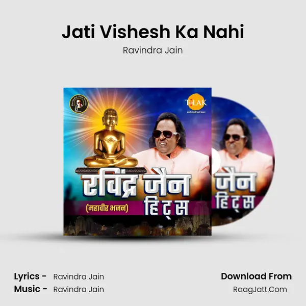 Jati Vishesh Ka Nahi MP3 Song by Ravindra Jain Cover