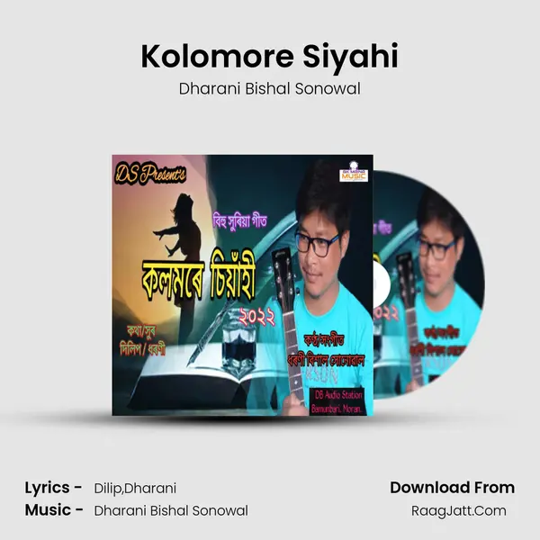 Kolomore Siyahi - Dharani Bishal Sonowal