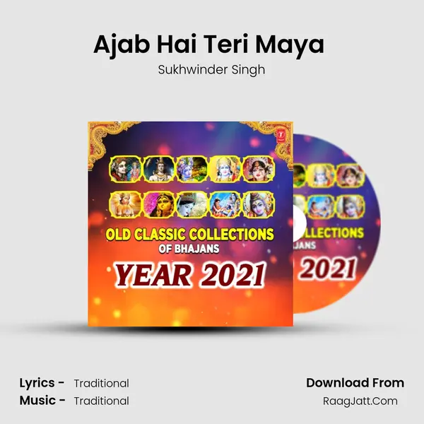 Ajab Hai Teri Maya (From 