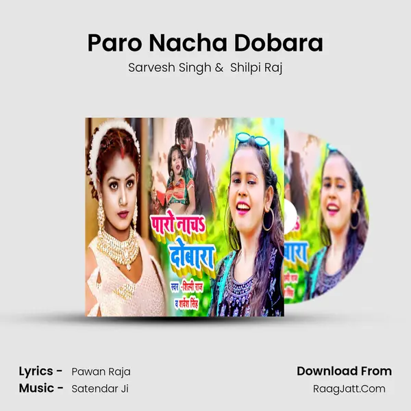 Paro Nacha Dobara - Sarvesh Singh
