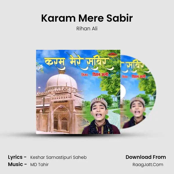 Karam Mere Sabir MP3 Song by Rihan Ali Cover